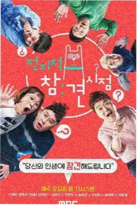 华东江畔线路线复盘资讯配图