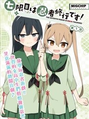 全部免费的电视剧条目冰川来信封面占位图